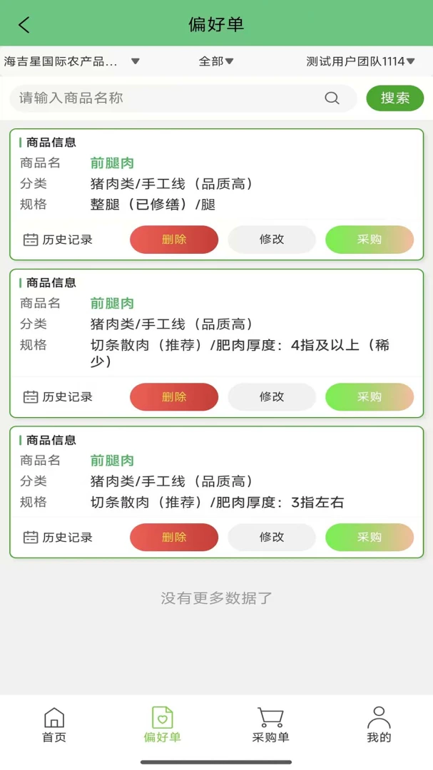 �׈S����ϵͳ2026���°汾v0.9 ��Ѱ��ͼ1