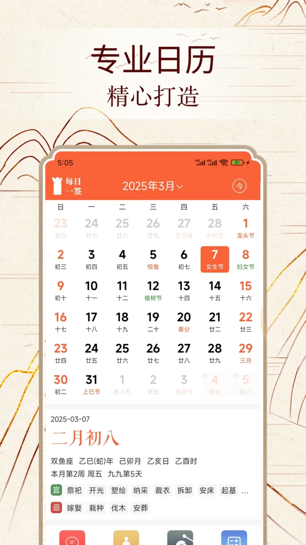 ����ͨ�����ֻ���v3.5.1 �ٷ������ͼ0
