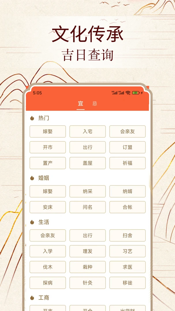 ����ͨ�����ֻ���v3.5.1 �ٷ������ͼ2