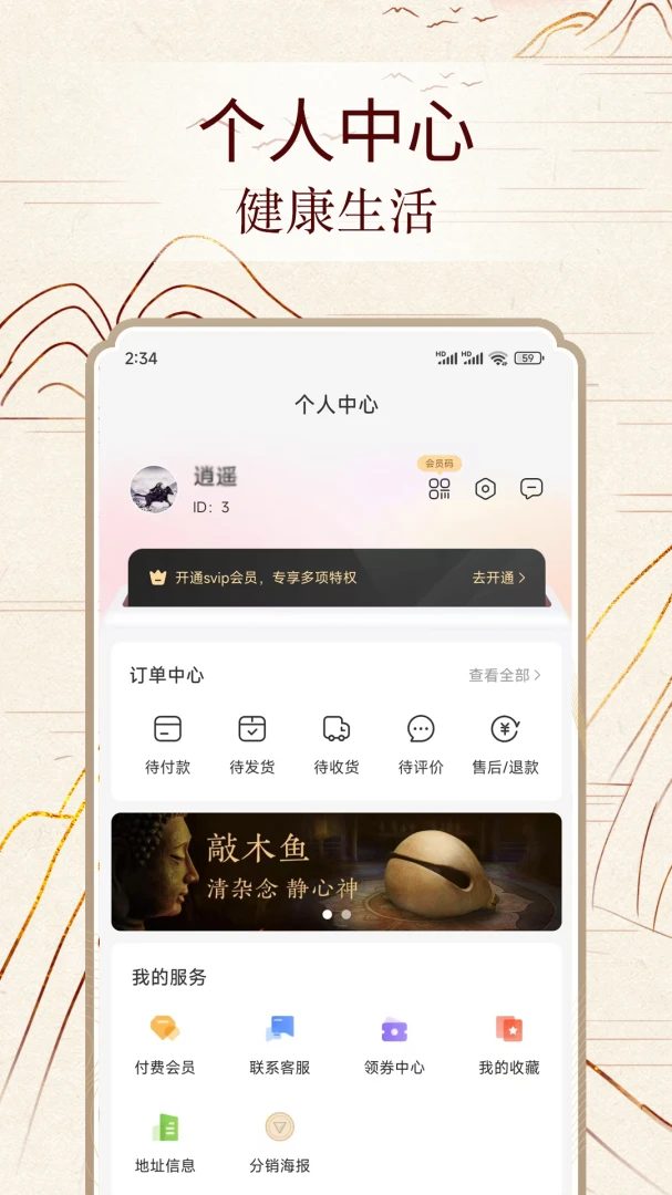 ����ͨ�����ֻ���v3.5.1 �ٷ������ͼ1