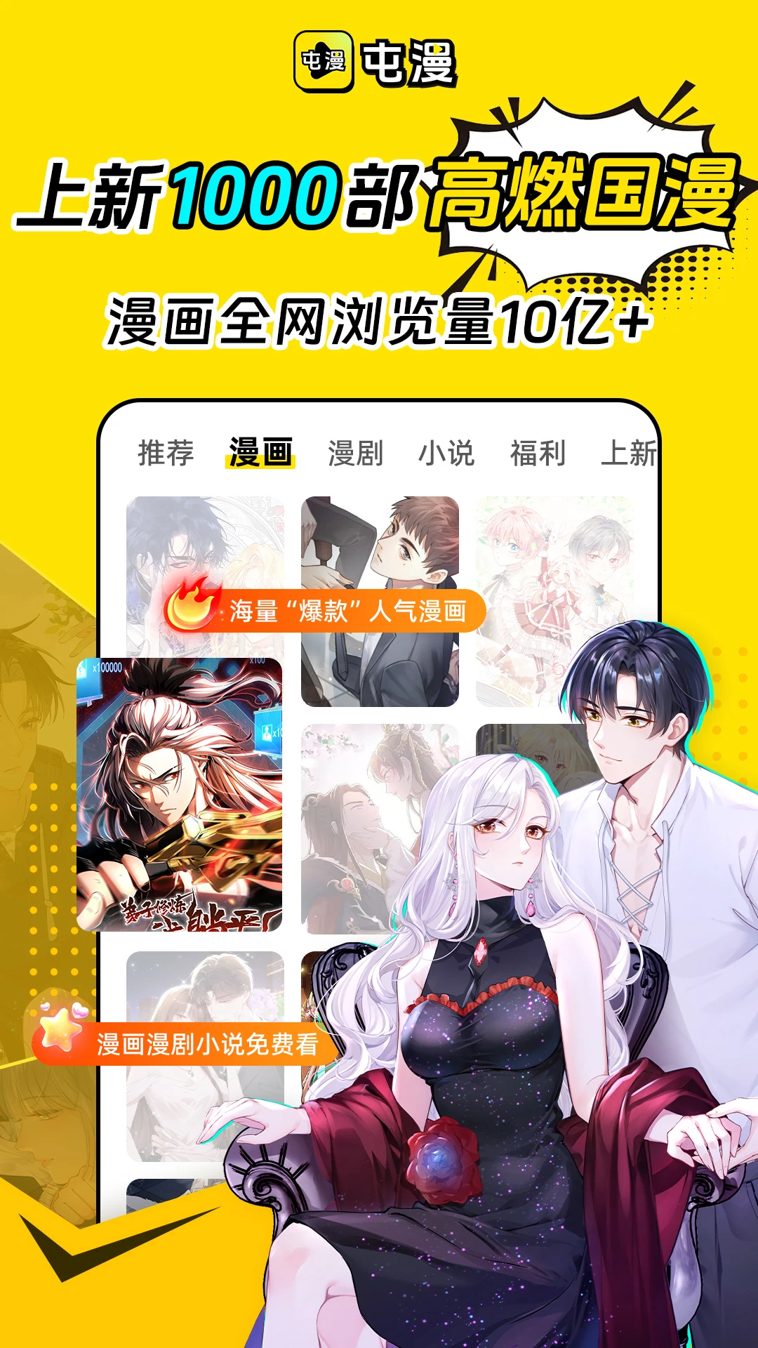 ����(����׷��ƽ̨)v2.1.10 �ٷ������ͼ2