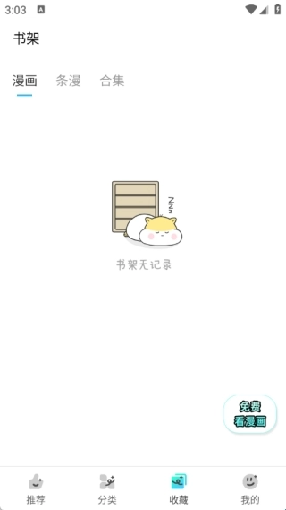 ����(����׷��ƽ̨)