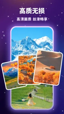 ������˽������2026�ٷ����°汾v1.1.0 ��׿���ͼ2