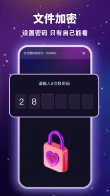 ������˽������2026�ٷ����°汾v1.1.0 ��׿���ͼ1