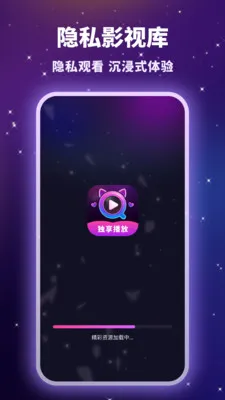 ������˽������2026�ٷ����°汾v1.1.0 ��׿���ͼ3