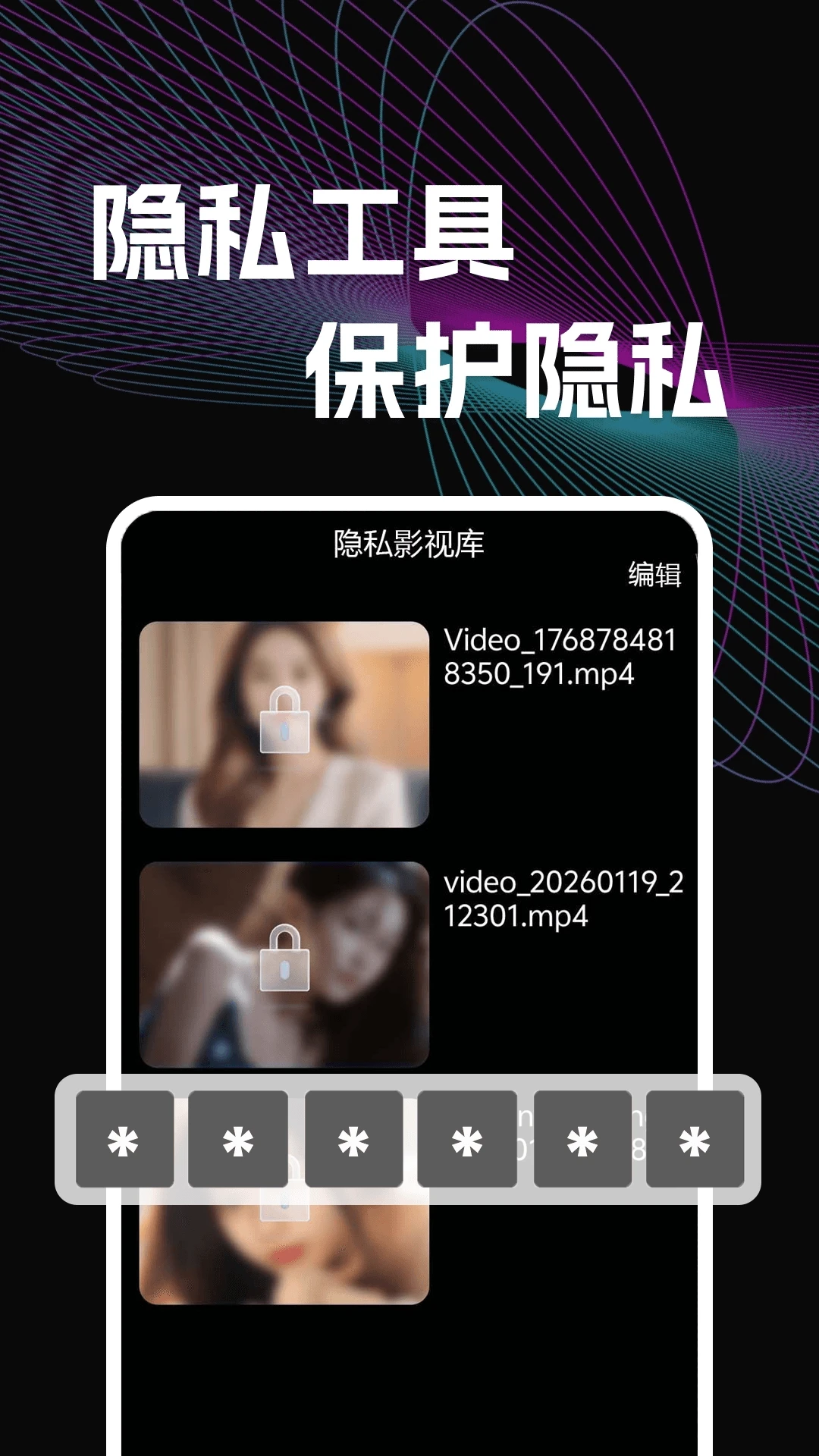������Ƶ������2026���°汾v1.0.1 ��׿���ͼ0
