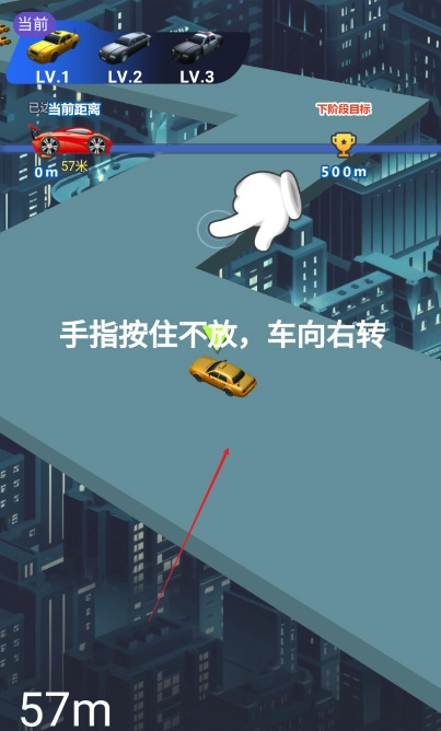 ����Ư��������׿���ֻ���v1.0.1 ��Ѱ��ͼ2
