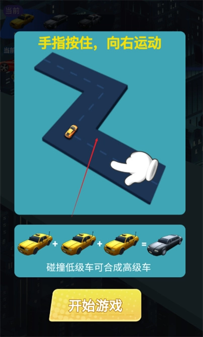 ����Ư��������׿���ֻ���v1.0.1 ��Ѱ��ͼ1