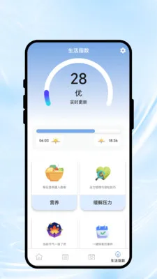 ��������(�������App)v1.0.1 ��Ѱ��ͼ3