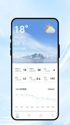 ��������(�������App)v1.0.1 ��Ѱ��ͼ2