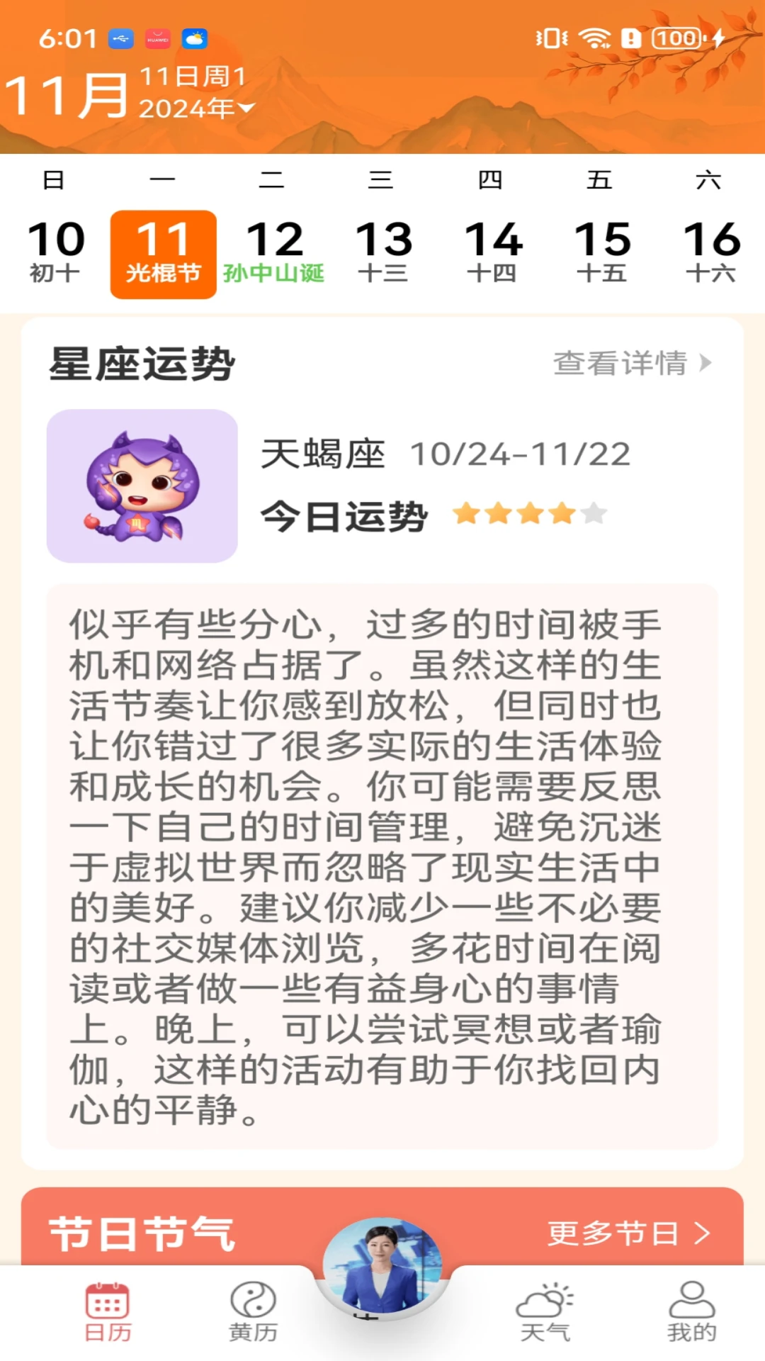���������쿴(������������)