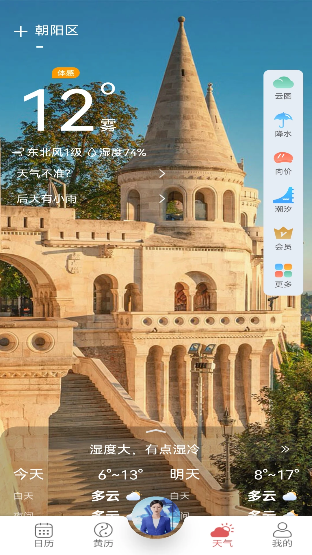 ���������쿴(������������)v1.0.1.6 �ֻ����ͼ3