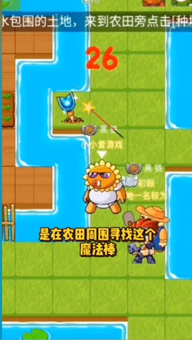 ����ũ���˼���Ƥ�����������ֻ���v2.0.8 ��Ѱ��ͼ0