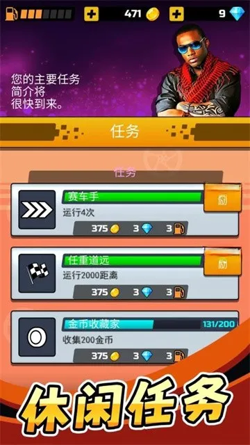 �ҿ���������2026���°汾v2.0.0 ��׿���ͼ3