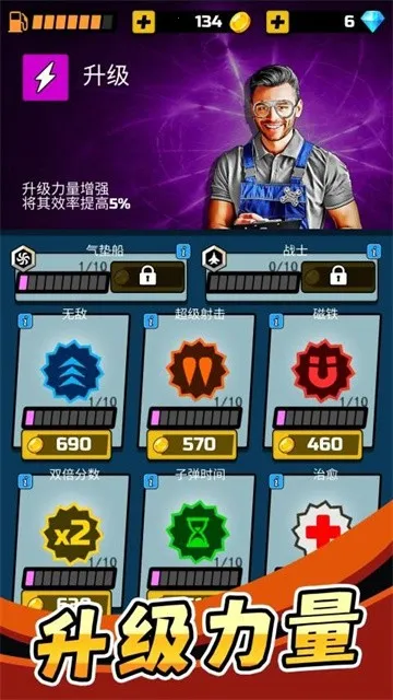 �ҿ���������2026���°汾v2.0.0 ��׿���ͼ2