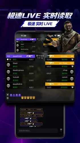 5eplay��������(�羺����׷��ƽ̨)v7.2.3 ��Ѱ��ͼ2