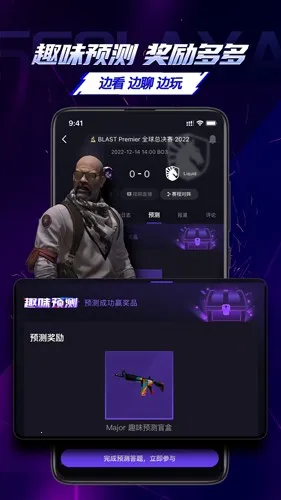 5eplay��������(�羺����׷��ƽ̨)v7.2.3 ��Ѱ��ͼ1