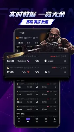5eplay��������(�羺����׷��ƽ̨)v7.2.3 ��Ѱ��ͼ0
