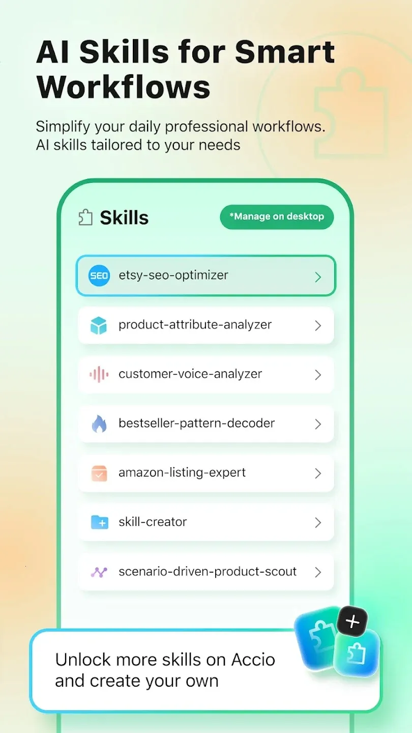 Accio�����ֻ���v1.40.0 �ٷ������ͼ3