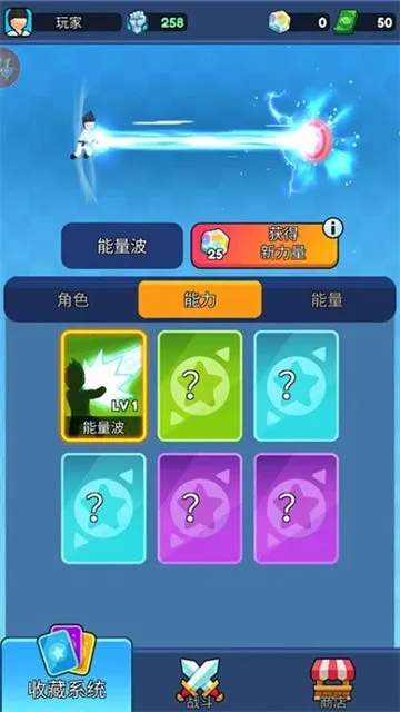 �����Ƕ�ʿ3D(��������Ϸ)v1.0.0 �ٷ������ͼ2