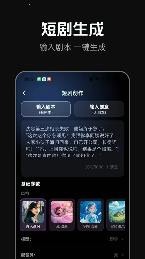 AI�̾�2026�ٷ����°汾v1.0.5 �ֻ����ͼ0