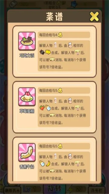 ̰������2026���°汾v1.0.9 ��Ѱ��ͼ0