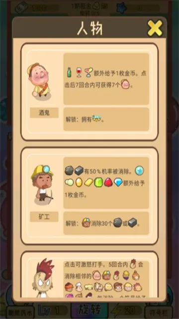 ̰������2026���°汾v1.0.9 ��Ѱ��ͼ2