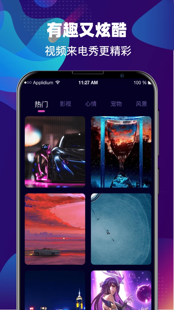 ����DJ��׿���ֻ���v4.0.409 ��׿���ͼ1