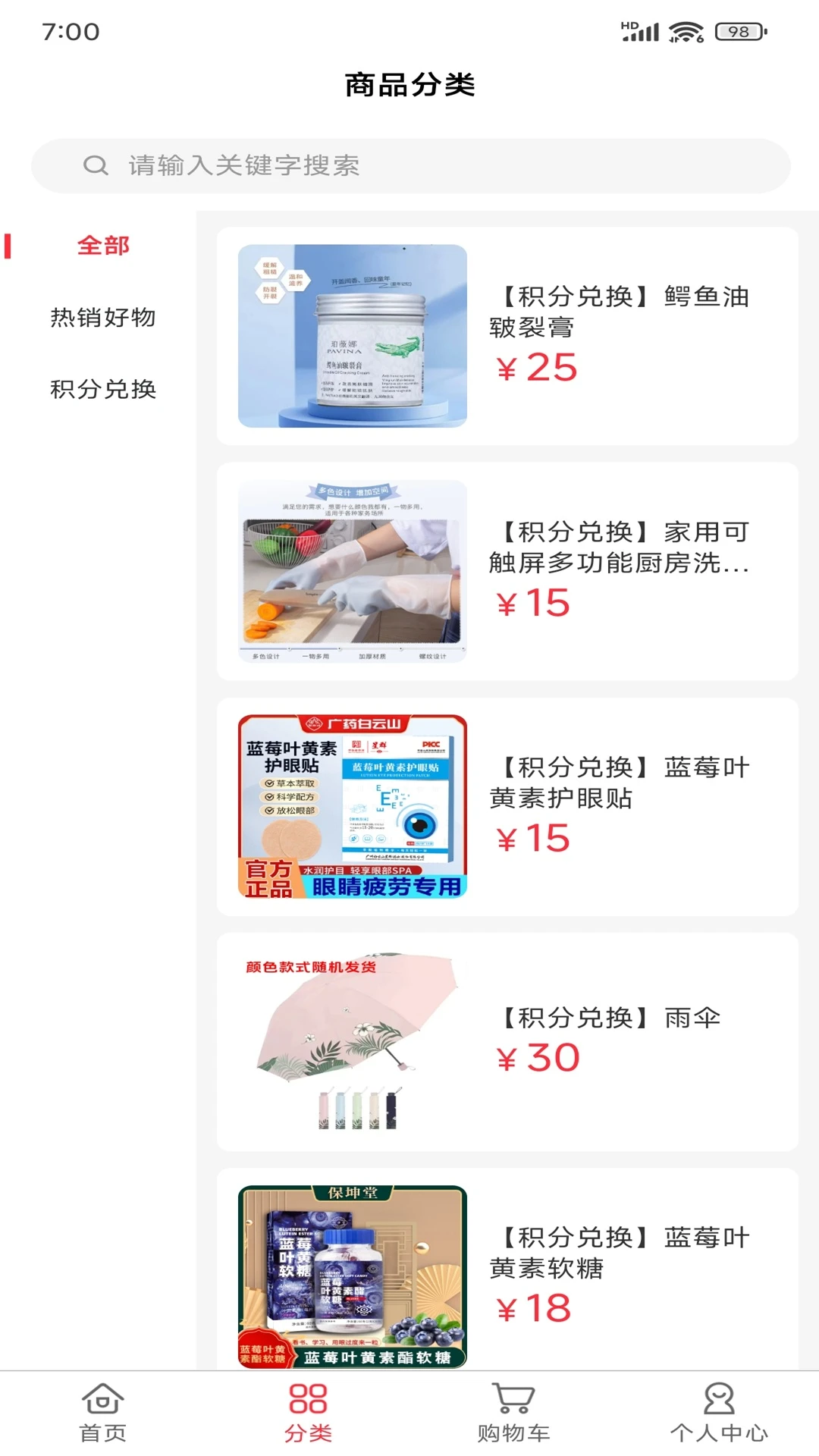 �����ѡ�����ֻ���v2.5.9 ��Ѱ��ͼ3