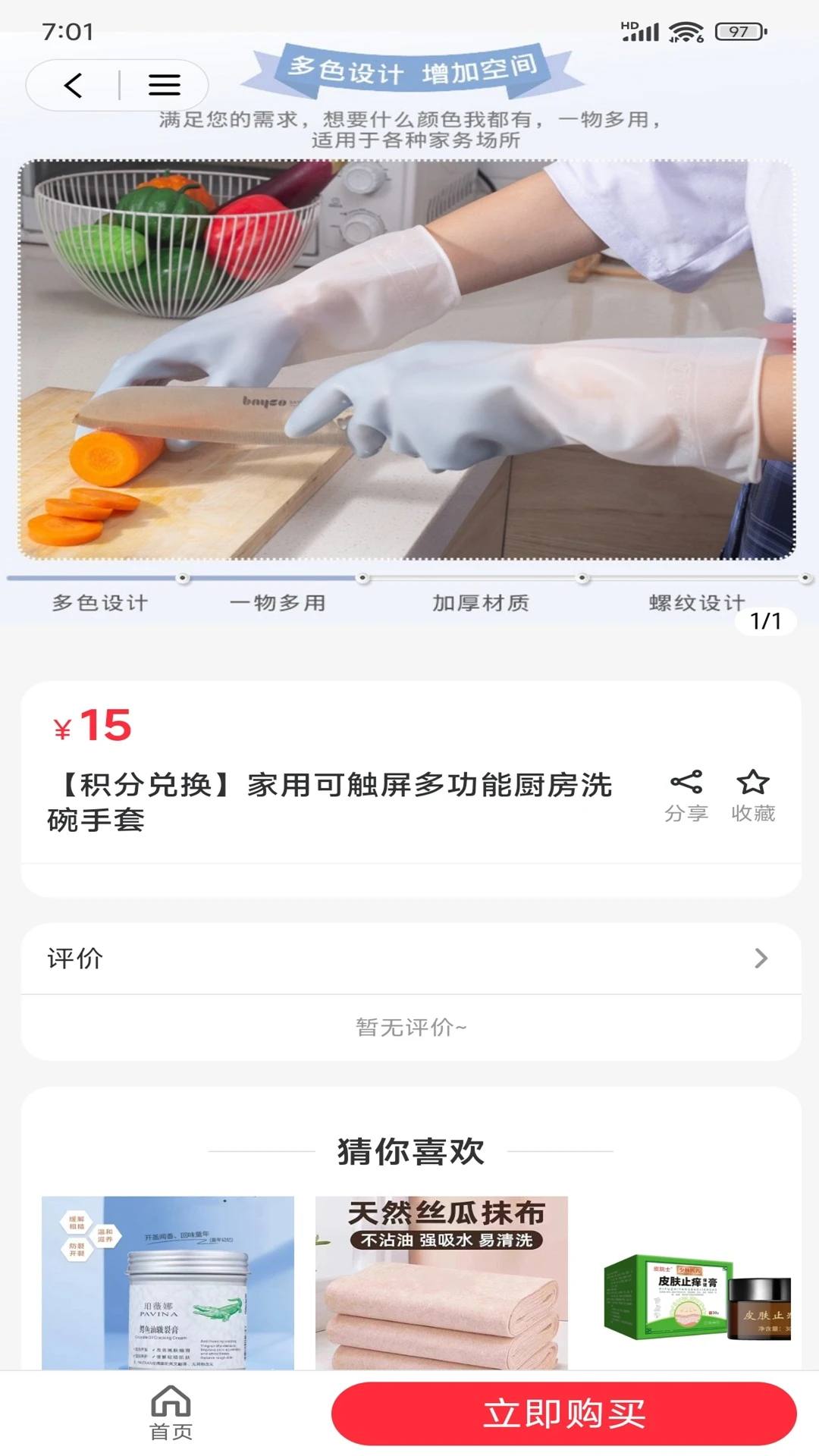 �����ѡ�����ֻ���v2.5.9 ��Ѱ��ͼ2