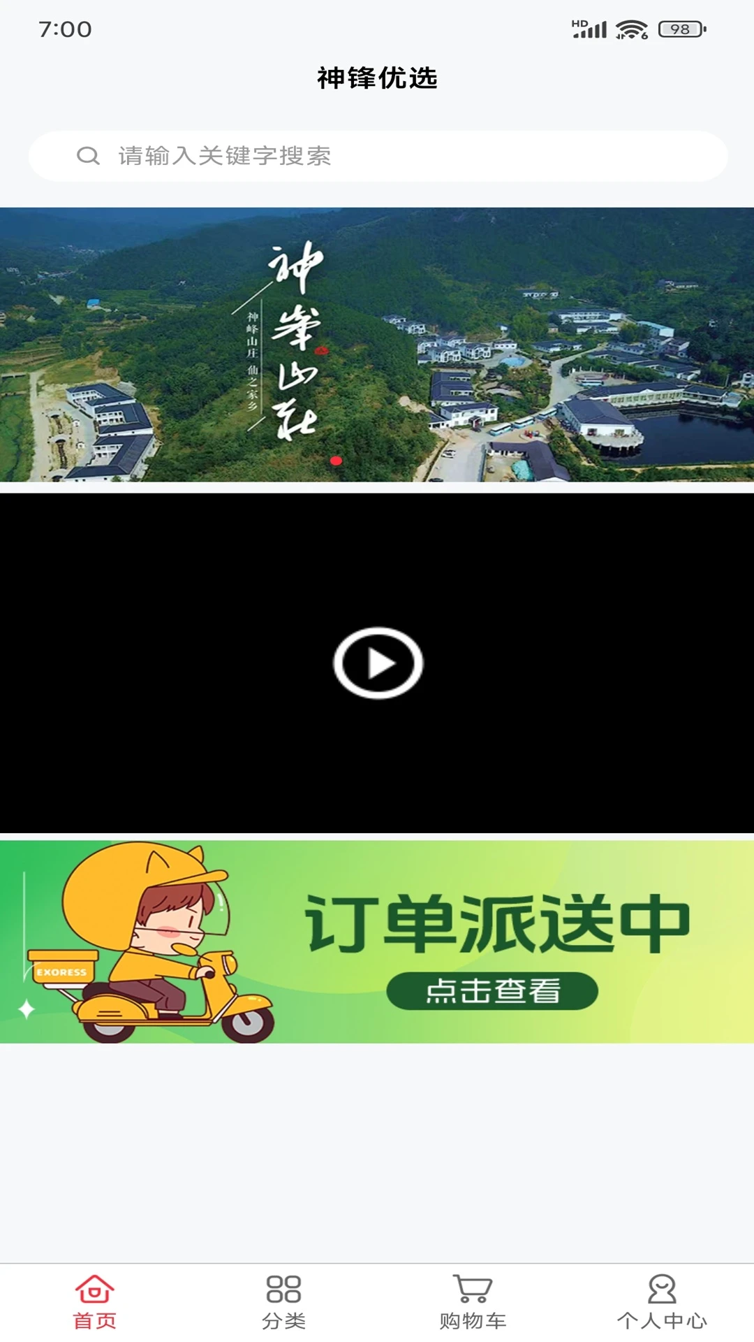 �����ѡ�����ֻ���v2.5.9 ��Ѱ��ͼ0
