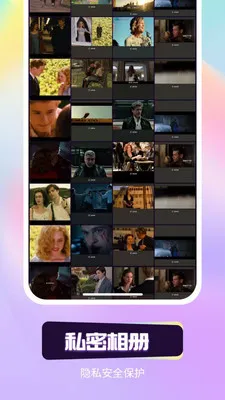 ��ҹ��˽������(������Ƶ������)v1.0.2 �ֻ����ͼ1