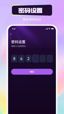 ��ҹ��˽������(������Ƶ������)v1.0.2 �ֻ����ͼ3