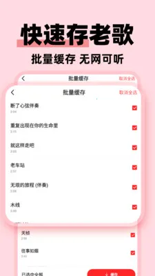 �����ϸ���Ѱ氲׿���ֻ���v1.0.3 ��Ѱ��ͼ1