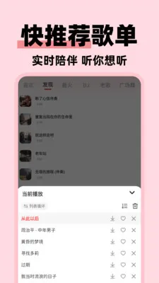 �����ϸ���Ѱ氲׿���ֻ���v1.0.3 ��Ѱ��ͼ0