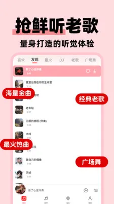 �����ϸ���Ѱ氲׿���ֻ���v1.0.3 ��Ѱ��ͼ3