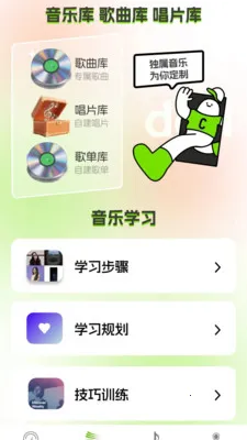 �����²�2026�ٷ����°汾v1.2.1.4 �ٷ������ͼ2