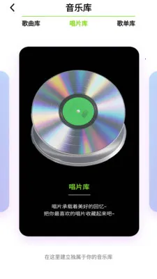 �����²�2026�ٷ����°汾v1.2.1.4 �ٷ������ͼ1