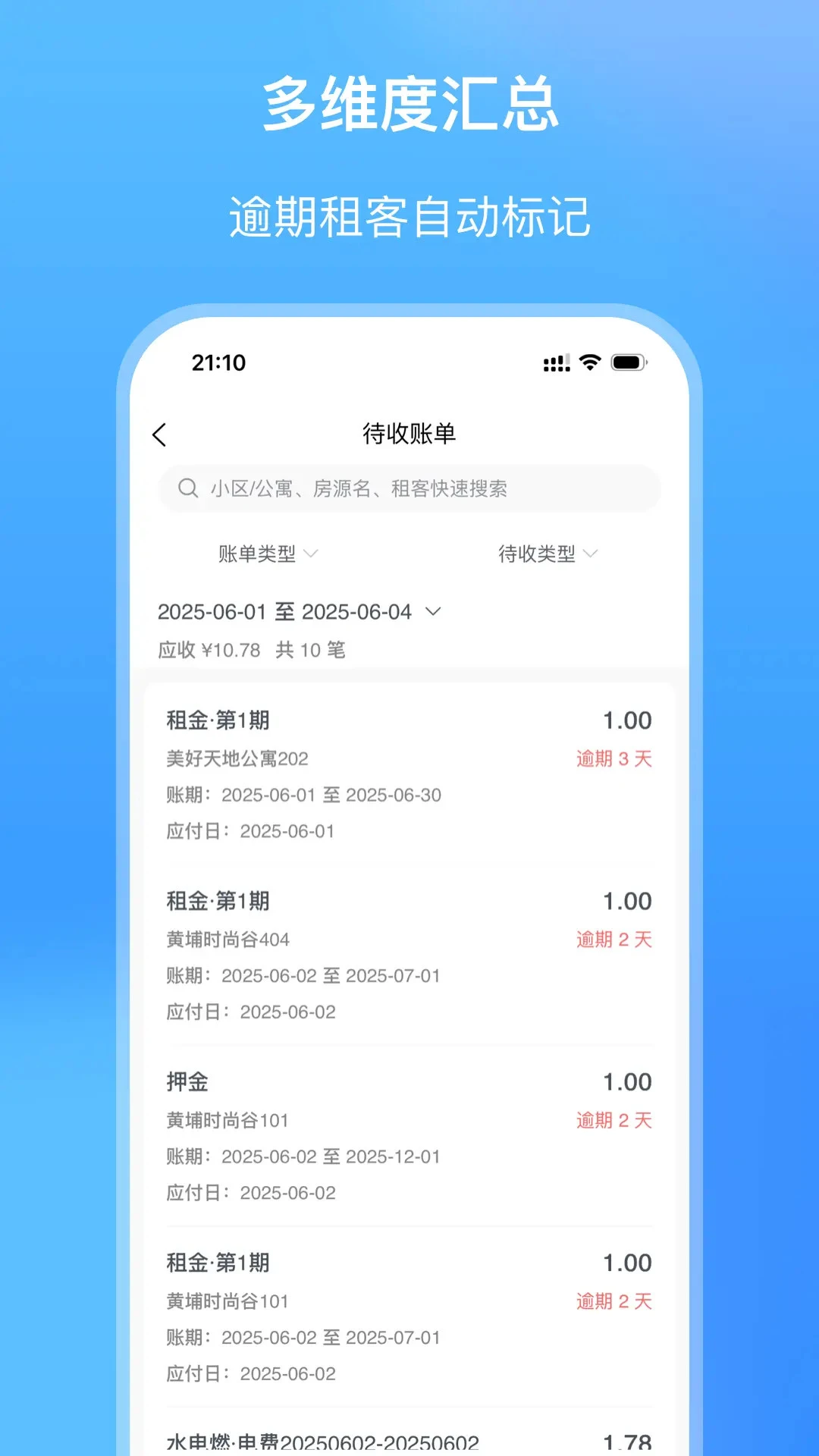 ��СԢ�����ֻ���v2.1.43 ��Ѱ��ͼ2