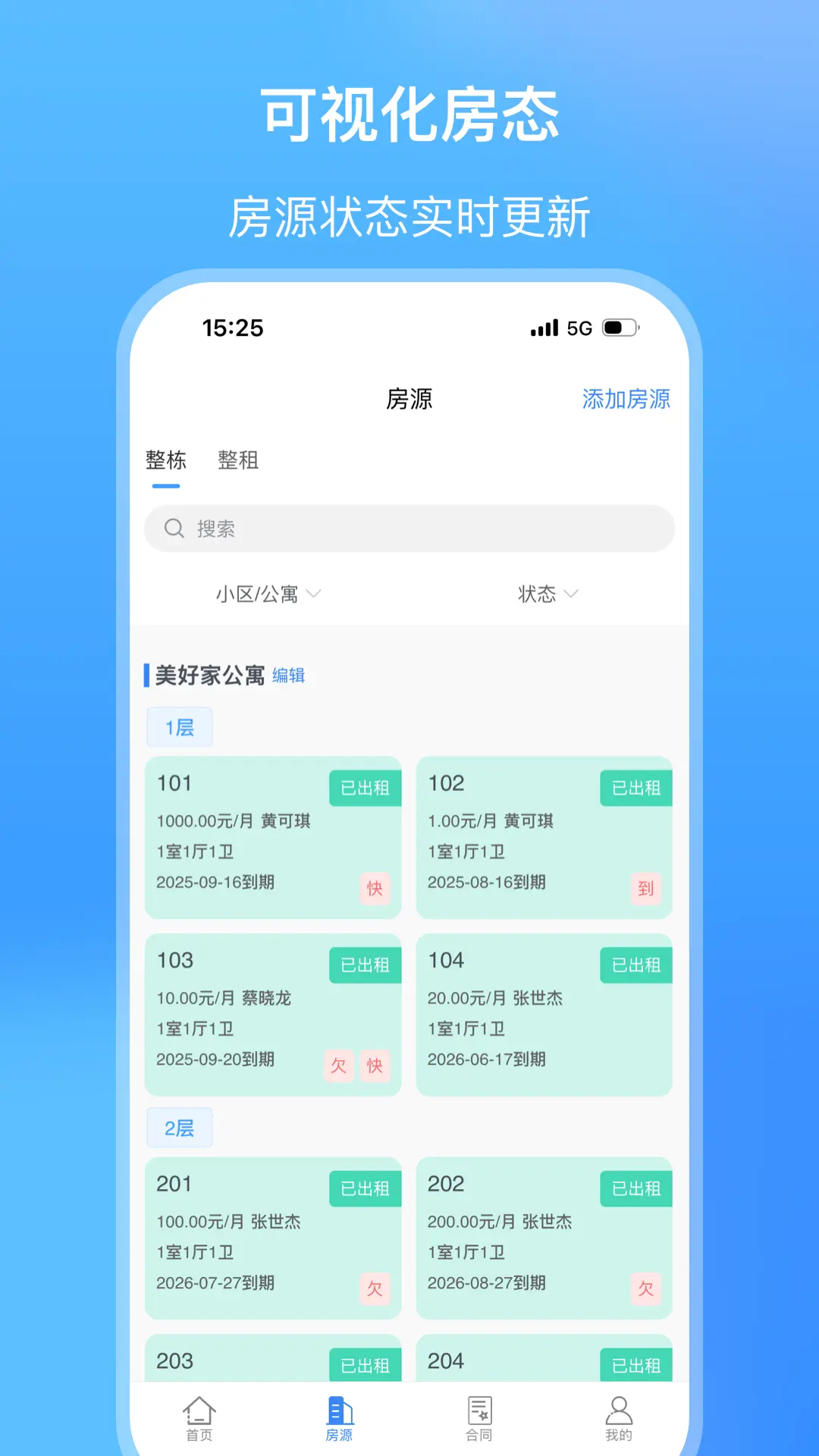 ��СԢ�����ֻ���v2.1.43 ��Ѱ��ͼ3