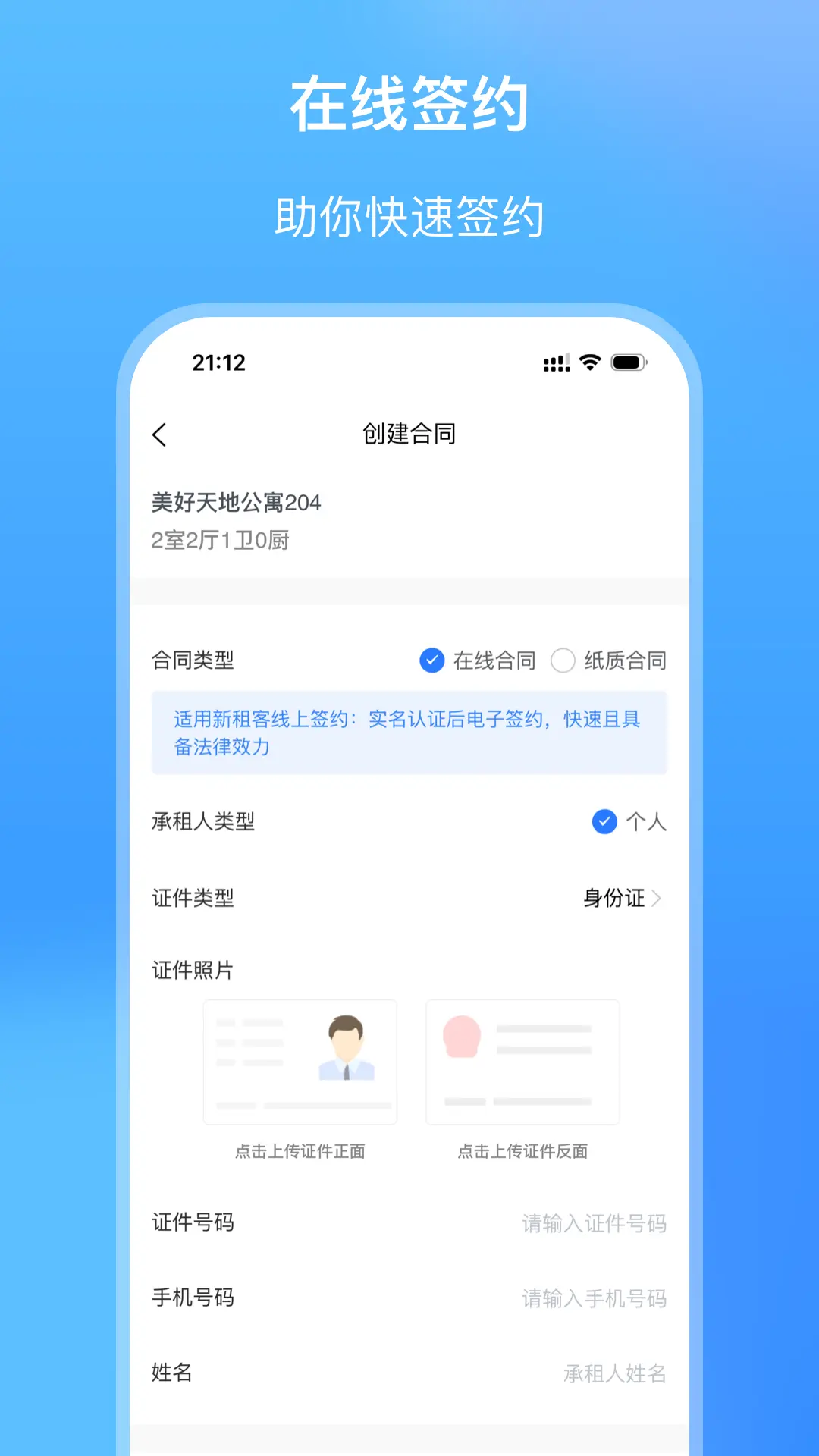 ��СԢ�����ֻ���v2.1.43 ��Ѱ��ͼ0