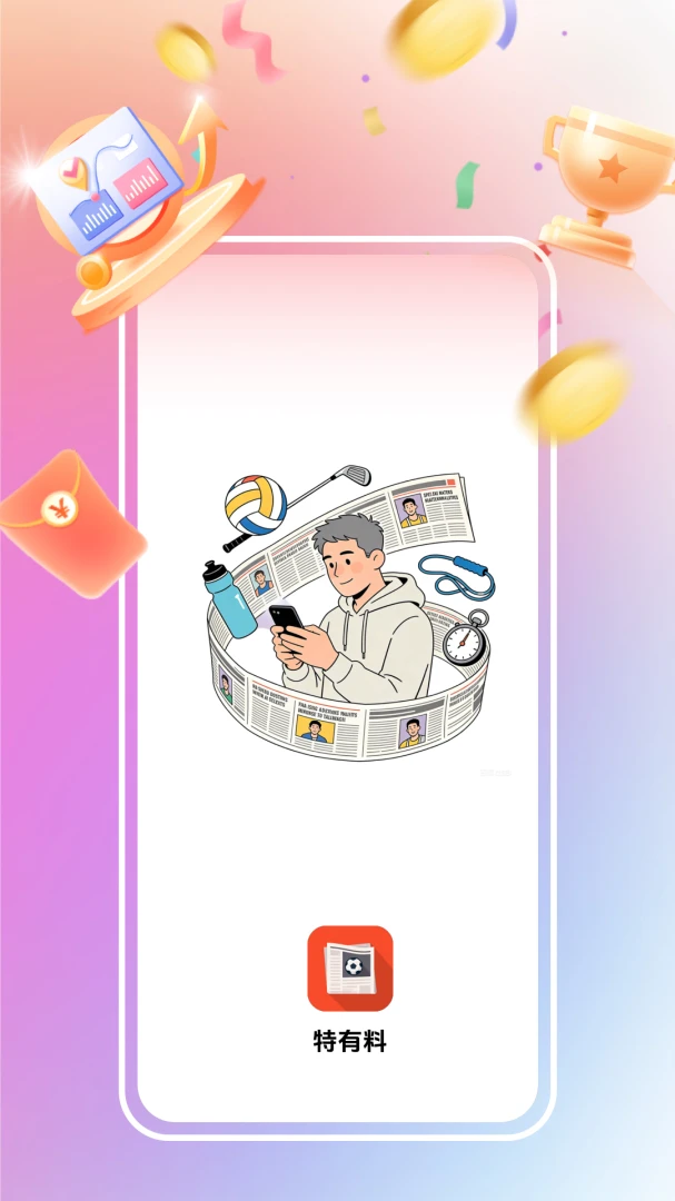 ������(������ƽ̨)v3.0.9.2 ��Ѱ��ͼ3
