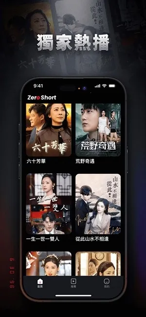 ZeroShort2026���°汾v2.0.1 ��Ѱ��ͼ2