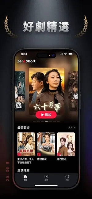 ZeroShort2026���°汾v2.0.1 ��Ѱ��ͼ1