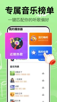 �������ֲ�����2026���°汾v2.0.01.02 ��Ѱ��ͼ2