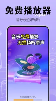 �������ֲ�����2026���°汾v2.0.01.02 ��Ѱ��ͼ1