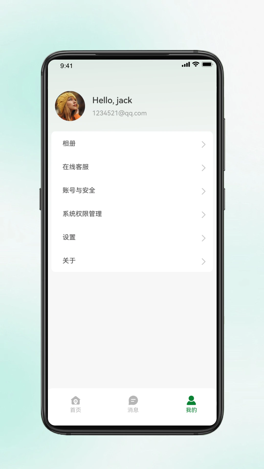 ��Ŀ����(���ܿ����豸)v1.0.11 ��׿���ͼ2