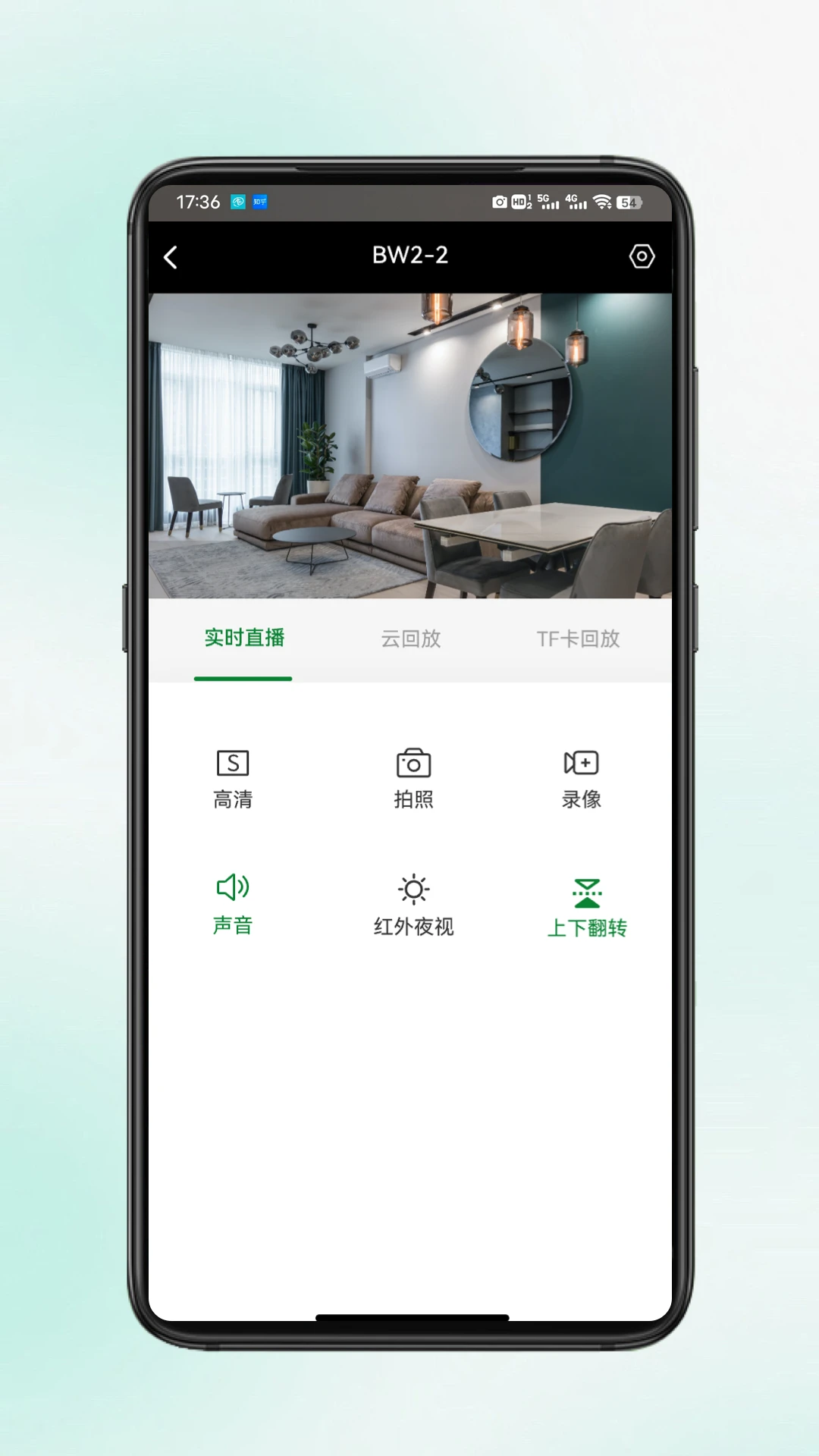 ��Ŀ����(���ܿ����豸)v1.0.11 ��׿���ͼ1