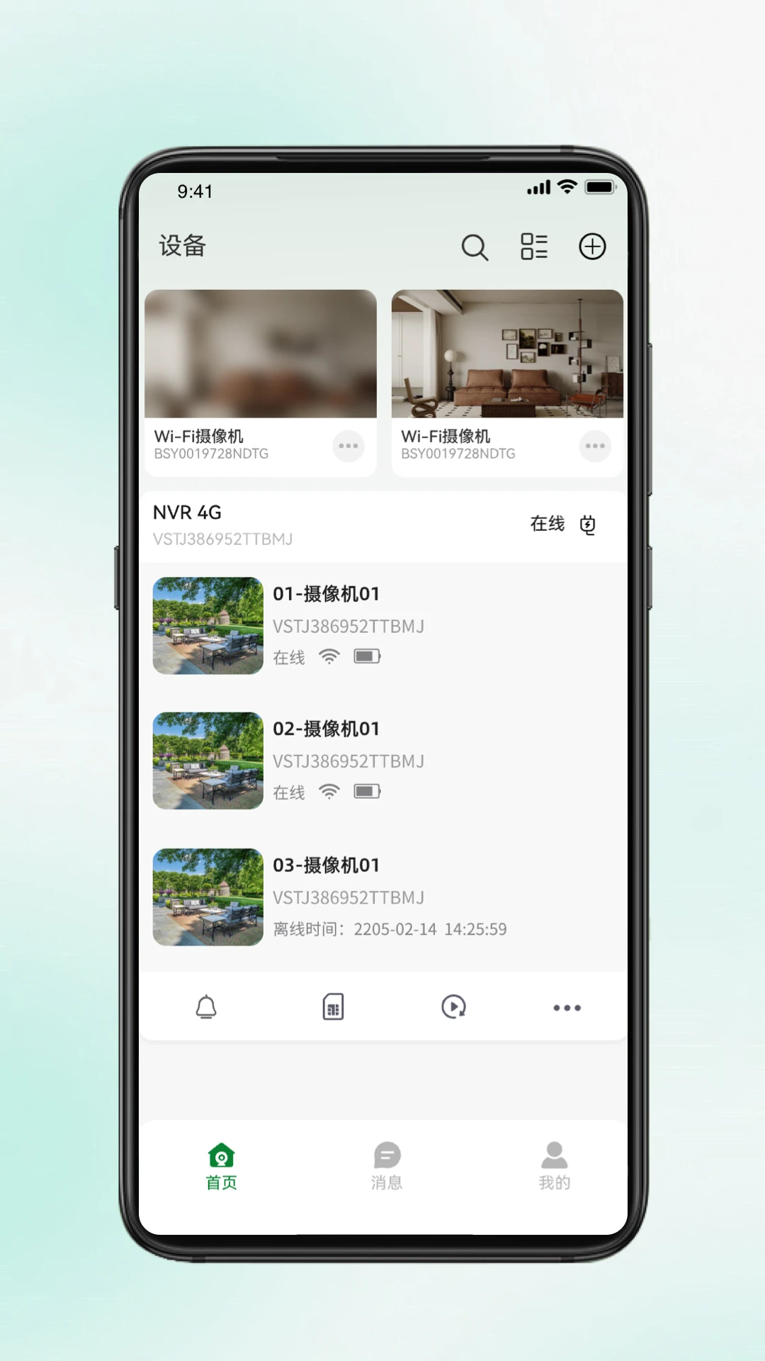 ��Ŀ����(���ܿ����豸)v1.0.11 ��׿���ͼ3