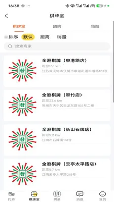 Լ�������ֻ���v1.0.8 ��׿���ͼ0